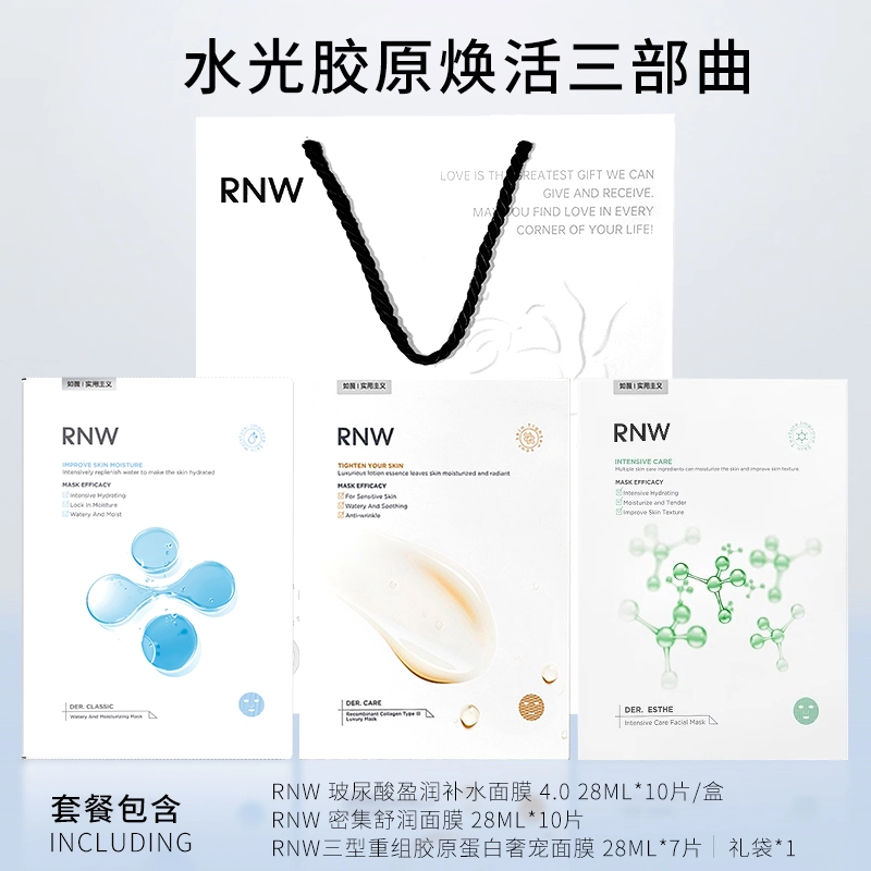 RNW 27