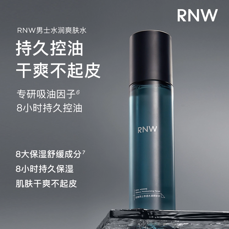 RNW