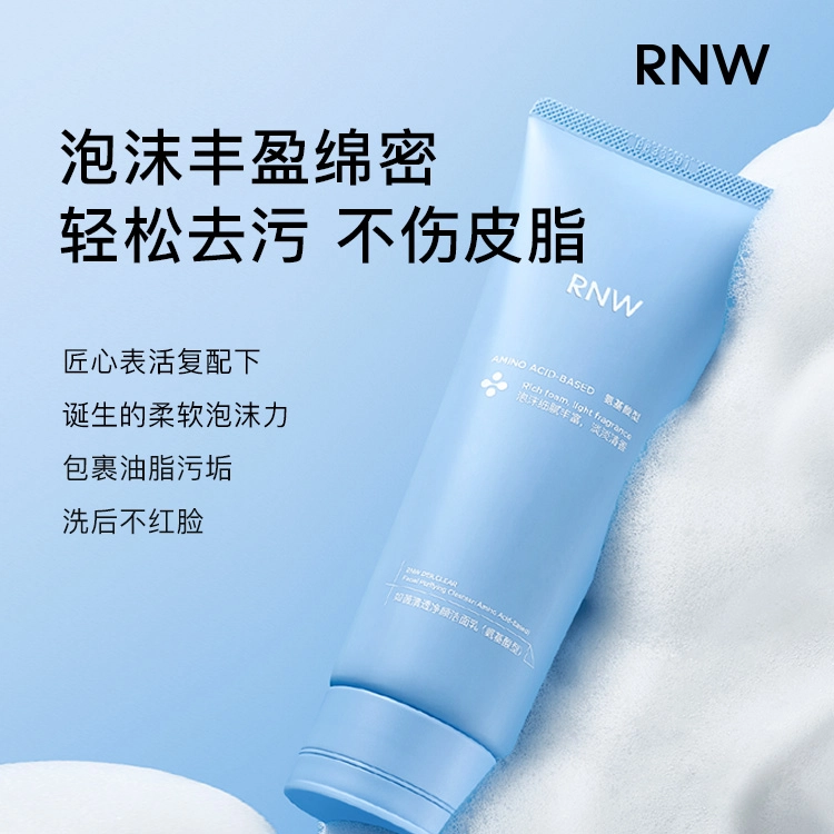 RNW B5 120g120g*2