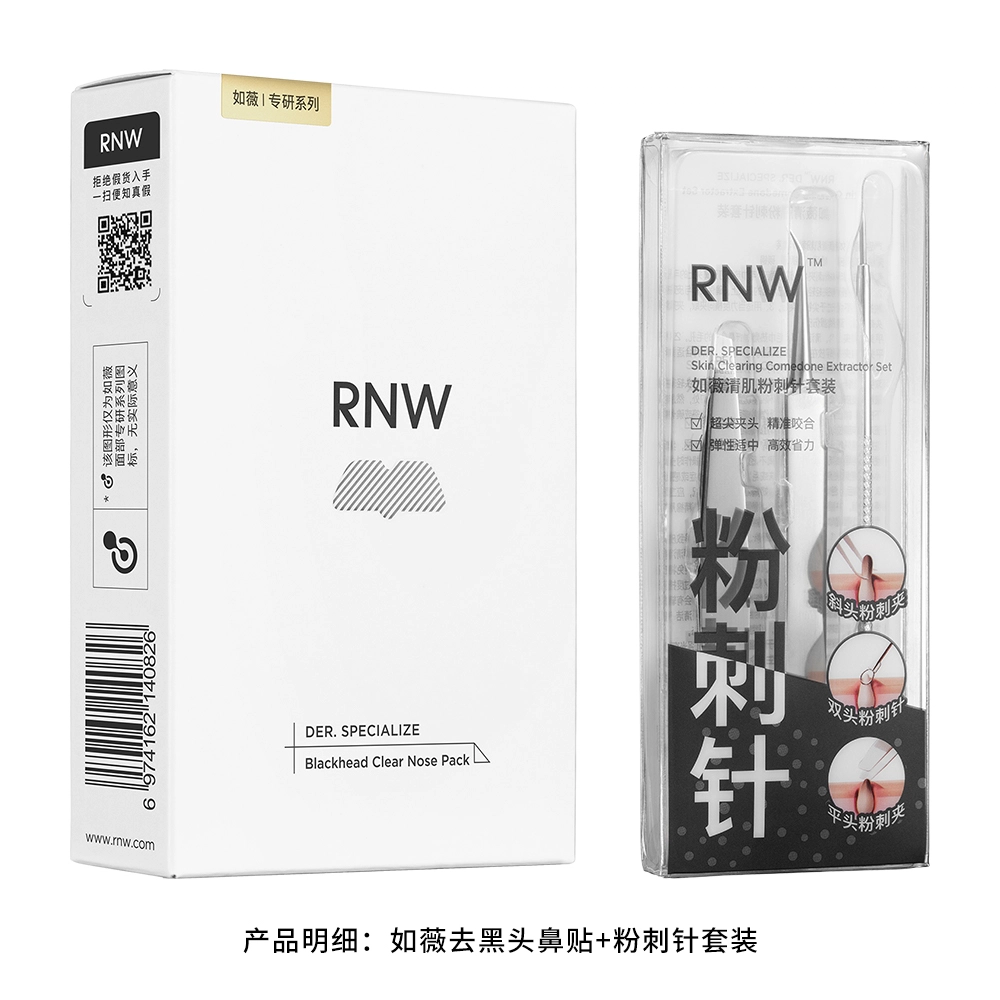 RNW