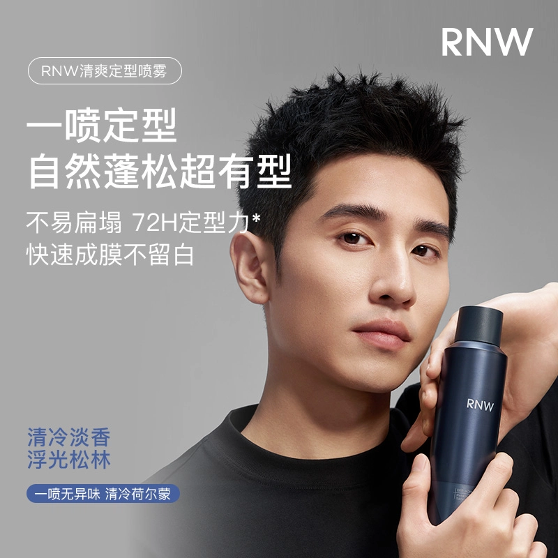 RNW 50g+200ml