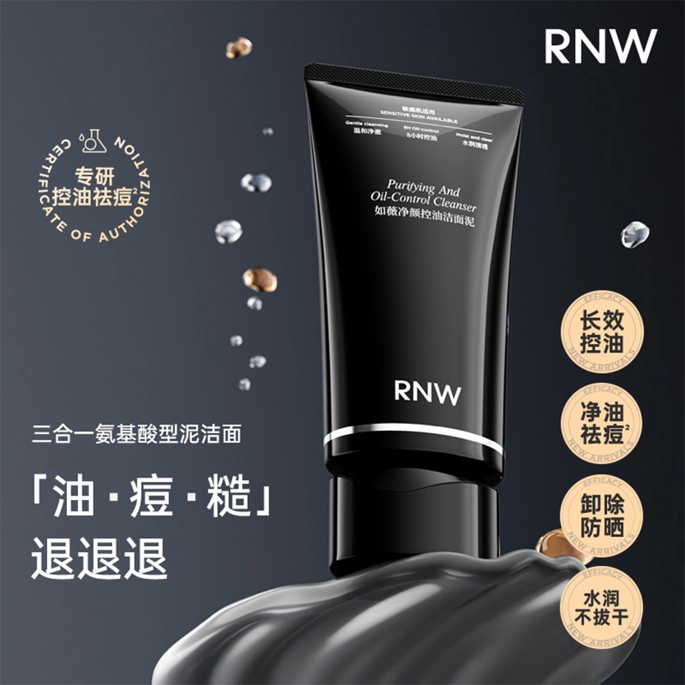 RNW