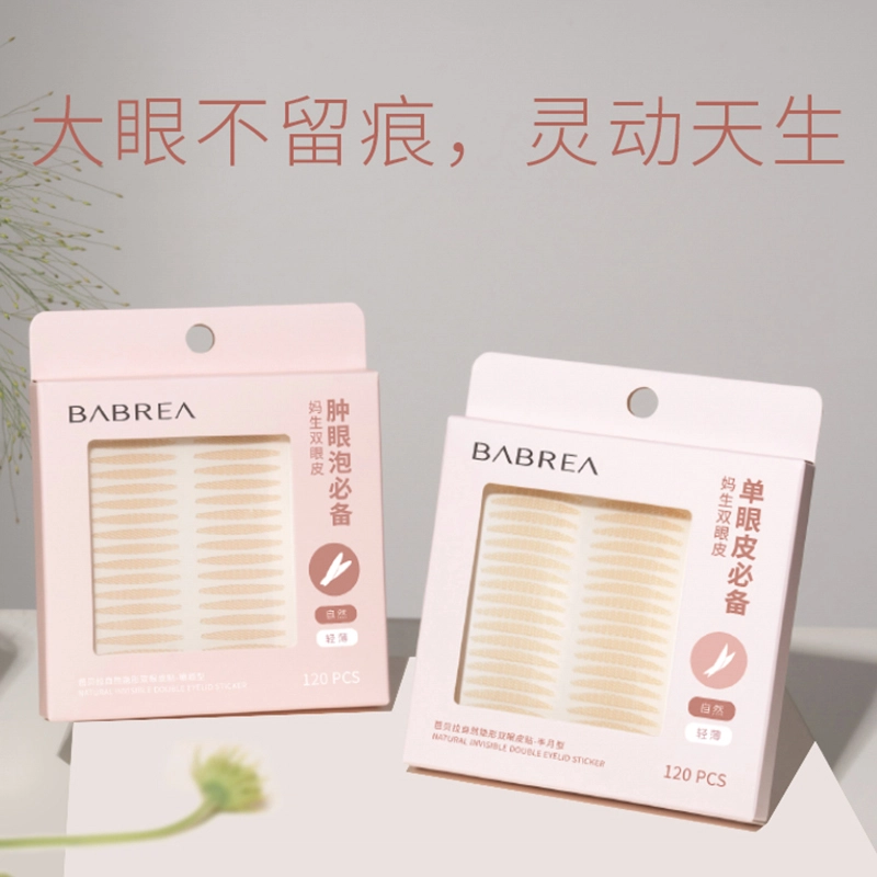 芭贝拉  自然隐形双眼皮贴  无痕轻薄透气  半月型/橄榄型