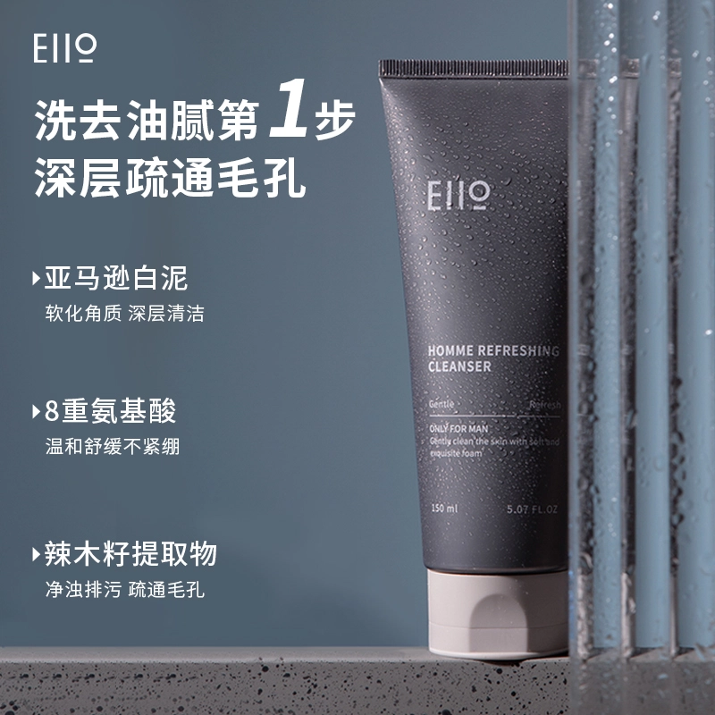 eiio