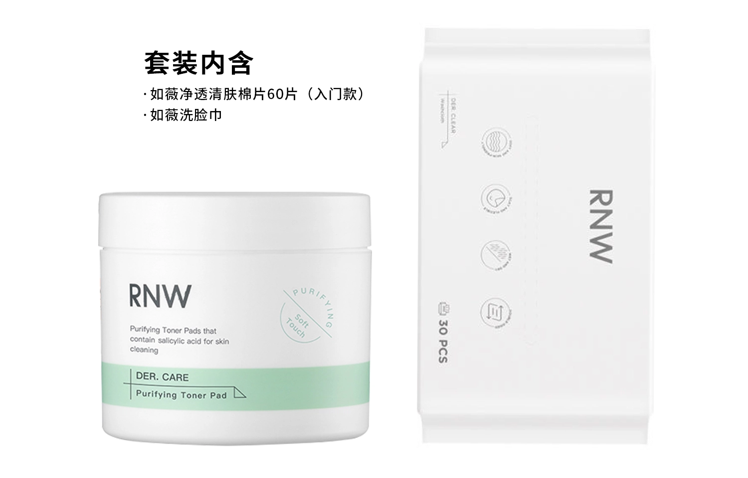 RNW 60