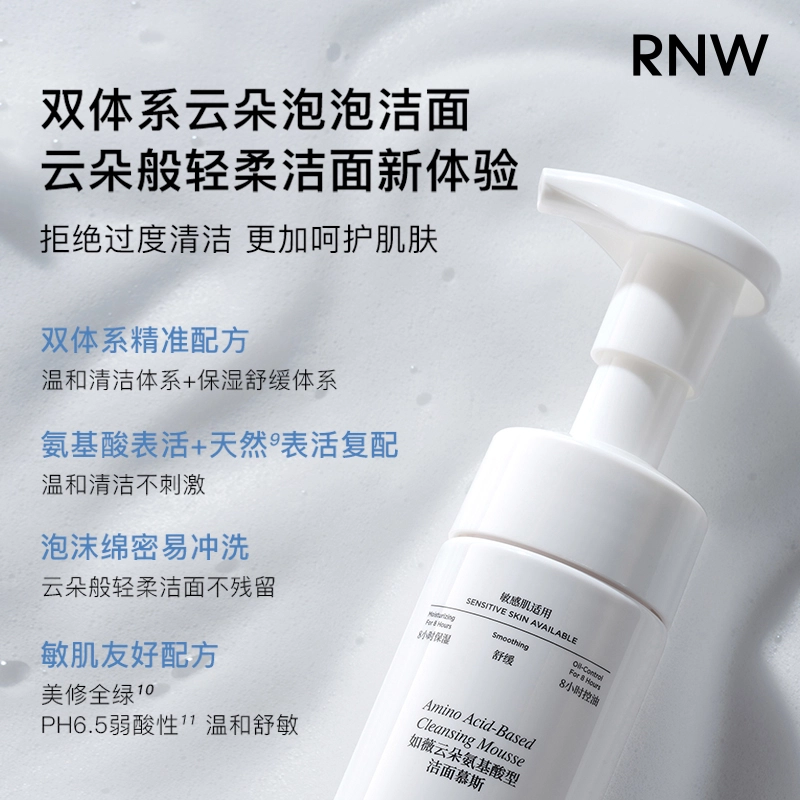 RNW