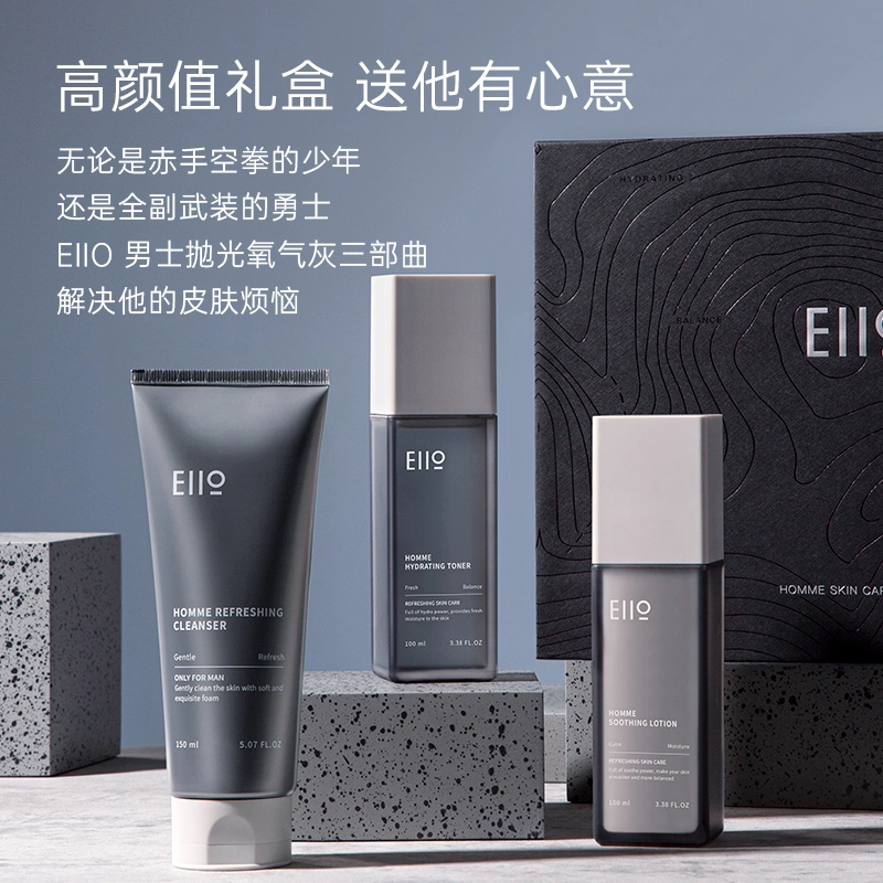eiio