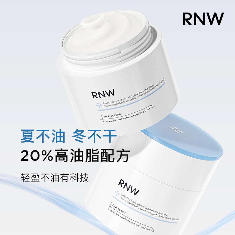 RNW +