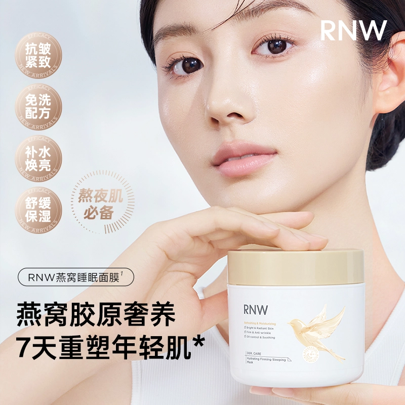 RNW