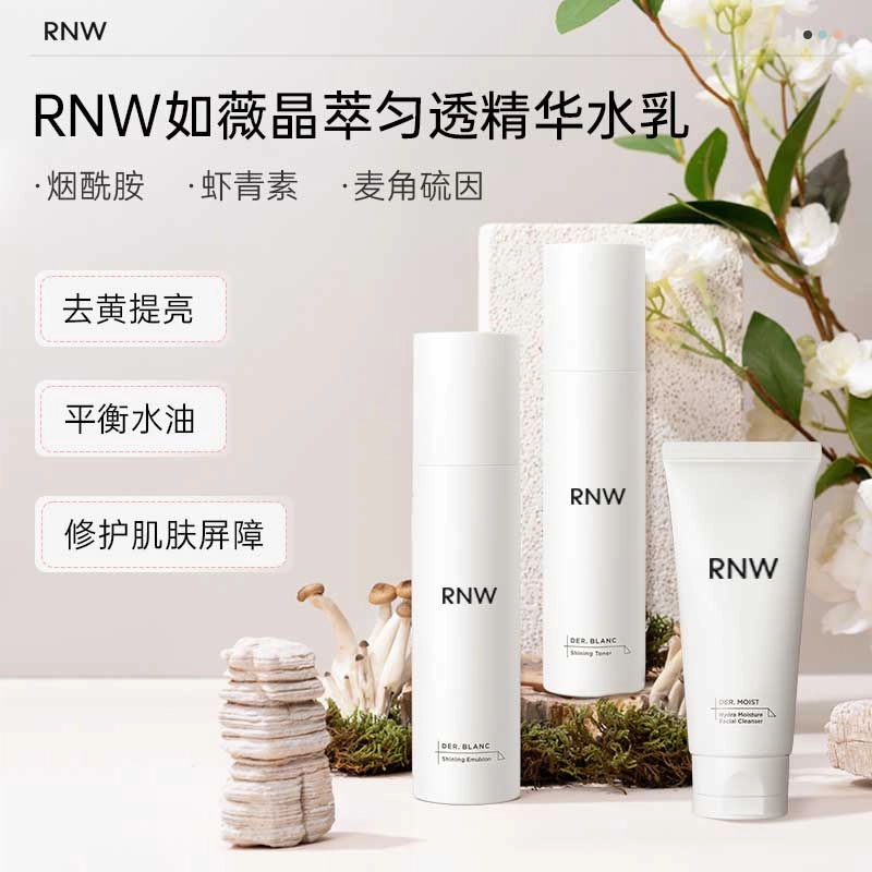 RNW 125ml+125ml+80g