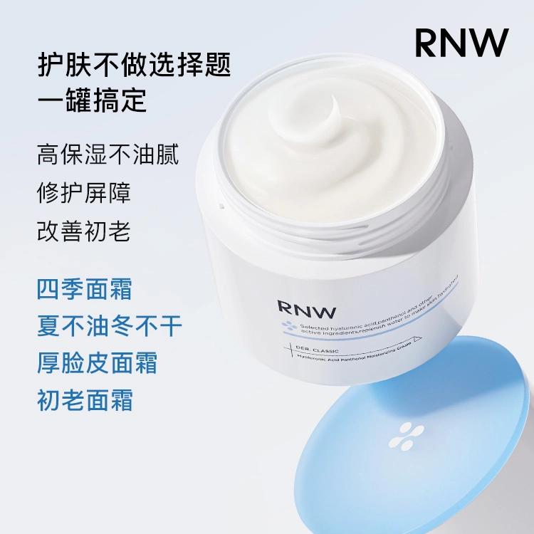 RNW +