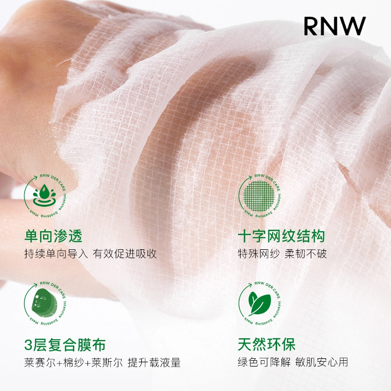 RNW 14