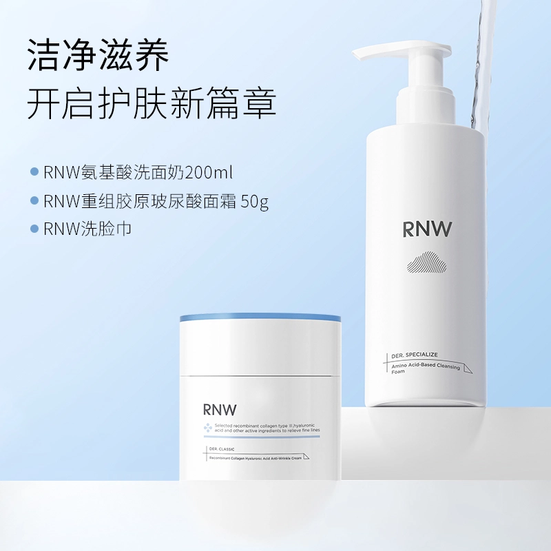 RNW B5 200ml+50g