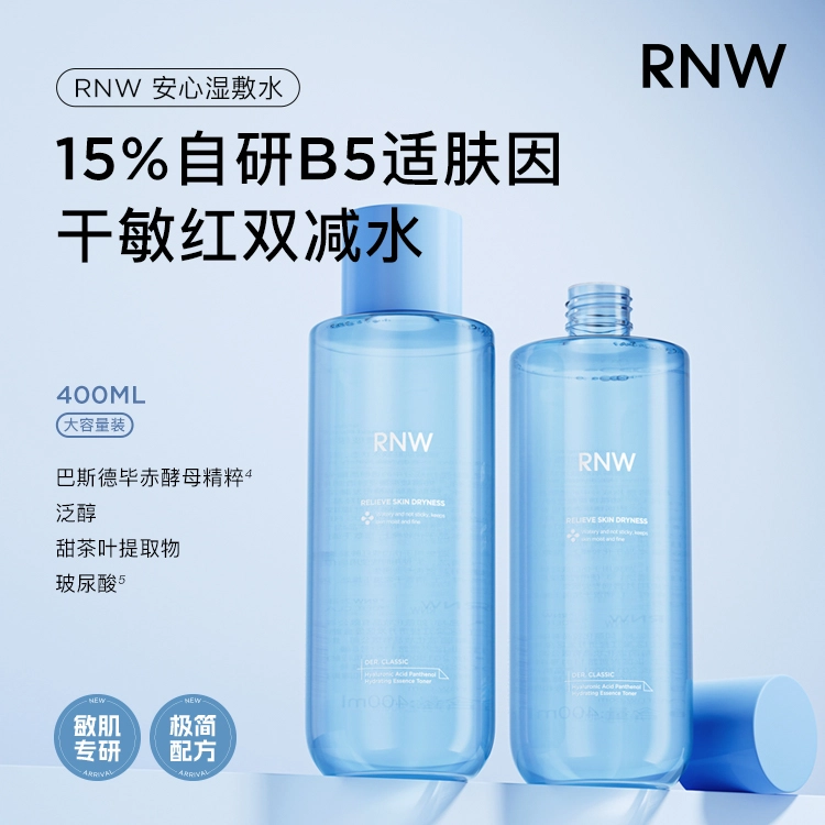 RNW