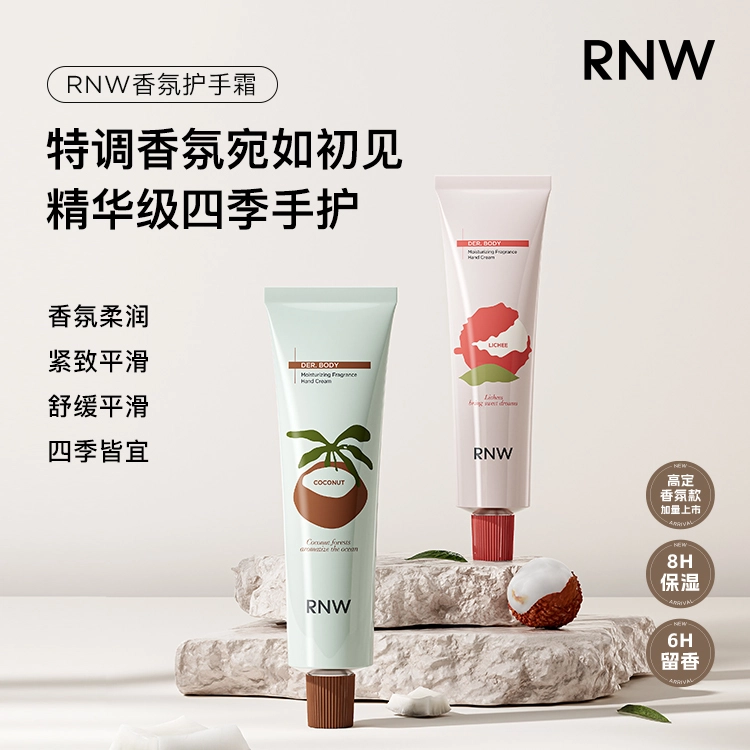 RNW 50g