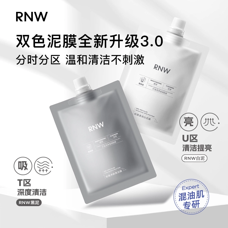 RNW