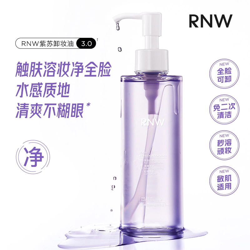 RNW 150ml+3ml*2