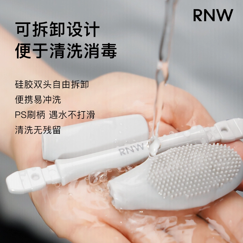 RNW