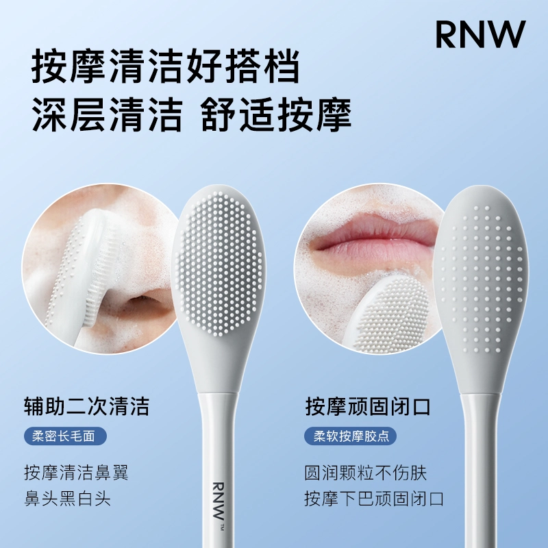 RNW