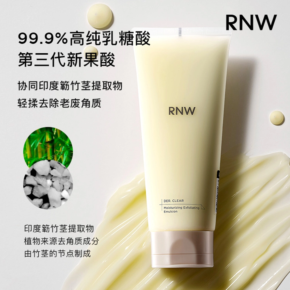 RNW 150ml150ml*2