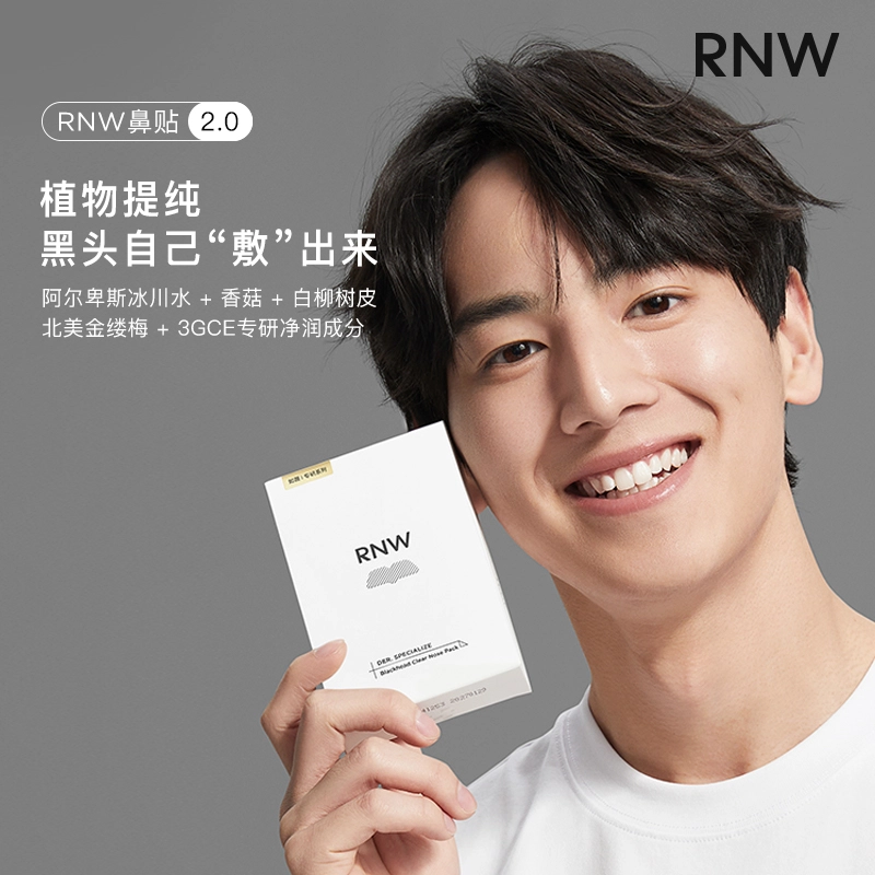 RNW