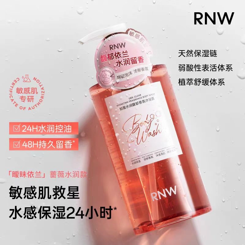 RNW 200g+300ml+400ml