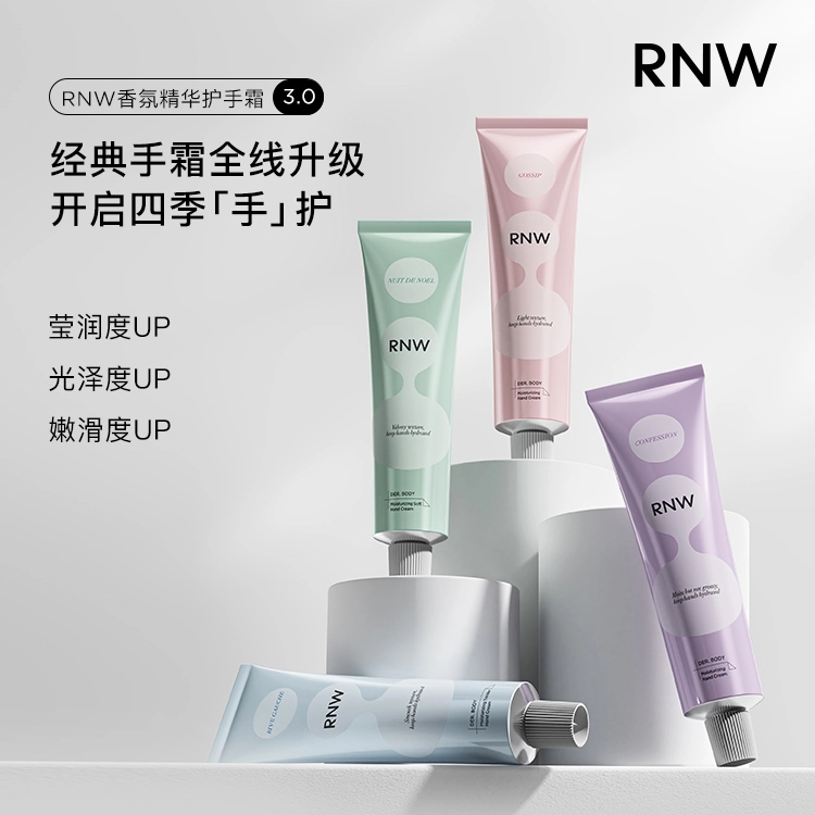 RNW 50g