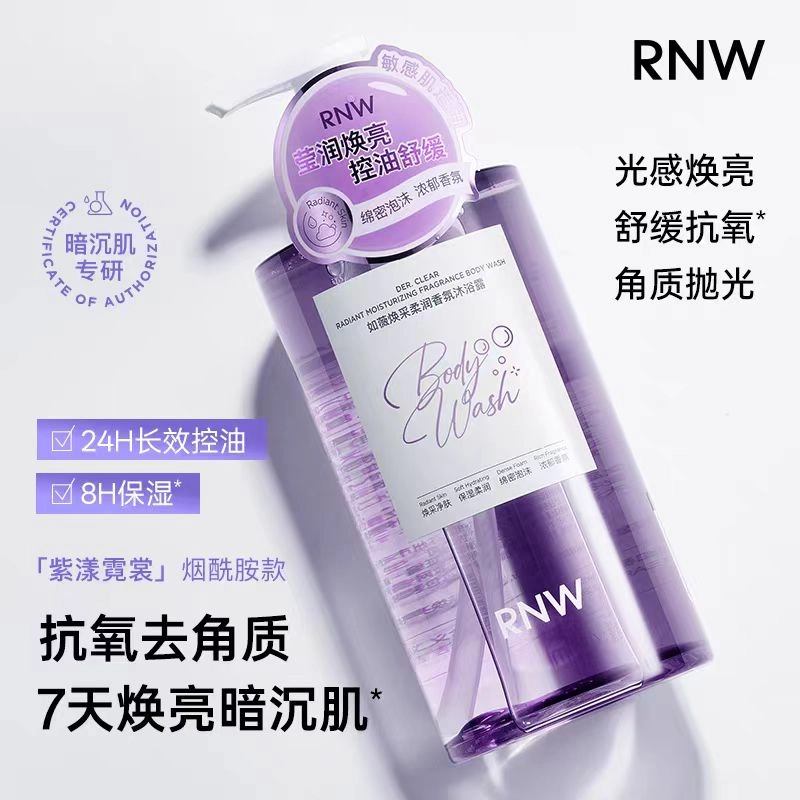 RNW 200g+300ml+400ml