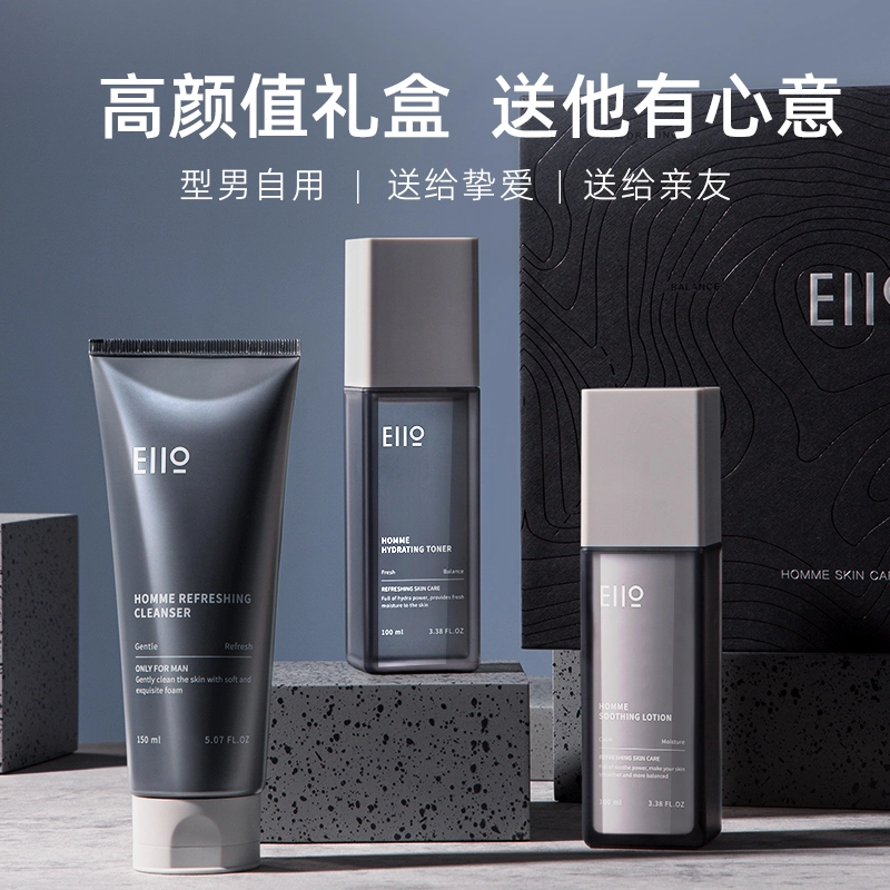 eiio