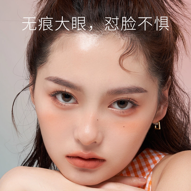 芭贝拉  自然隐形双眼皮贴  无痕轻薄透气  半月型/橄榄型