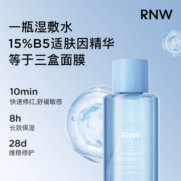 RNW