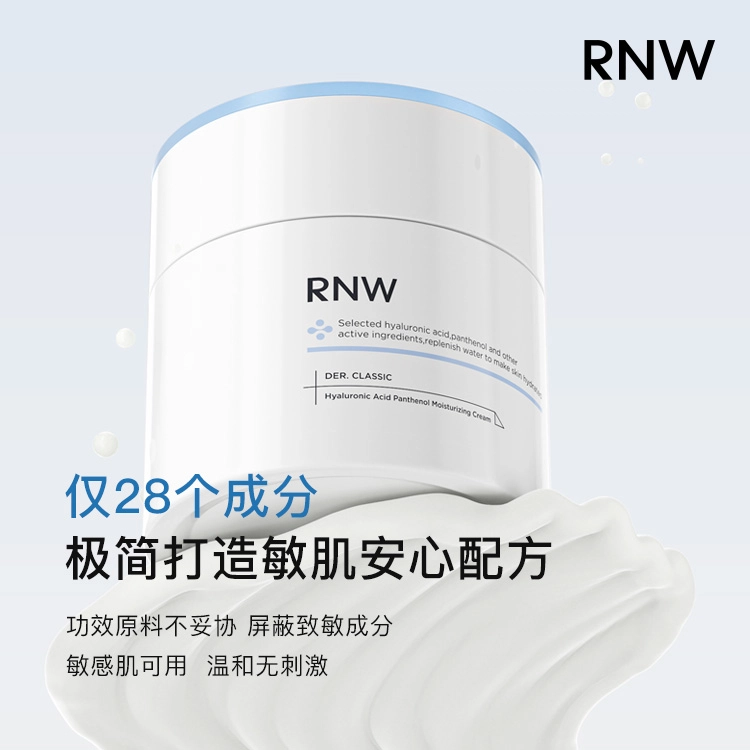 RNW +
