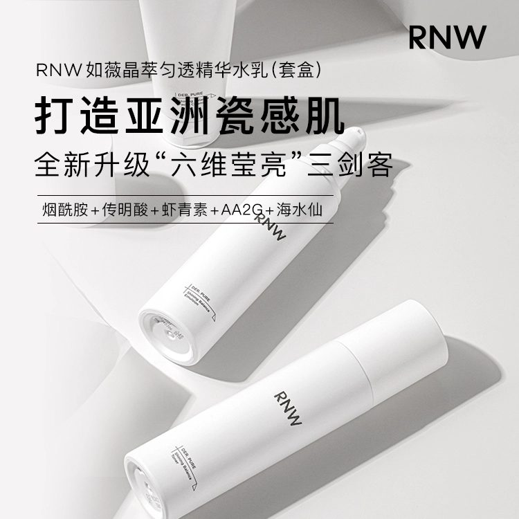 RNW 6