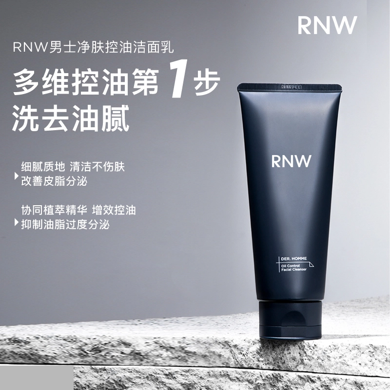 RNW