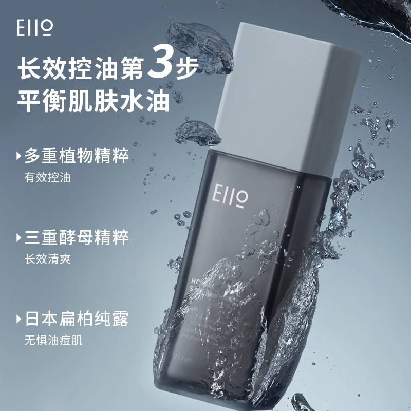 eiio