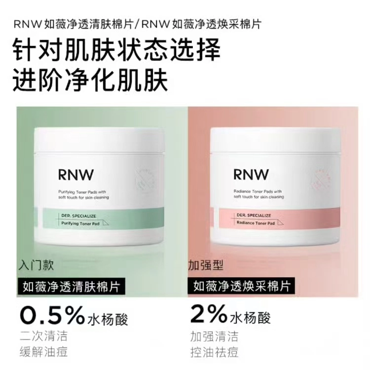 RNW 60
