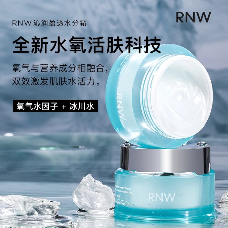RNW