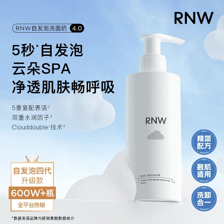 RNW 200g+300ml+400ml