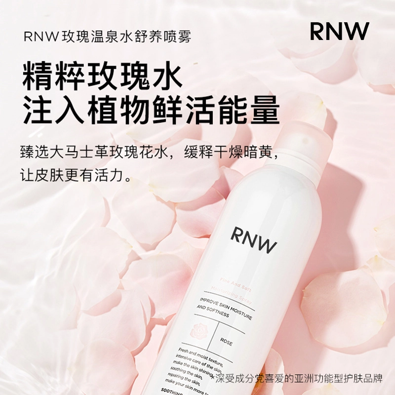 RNW 100ml+10