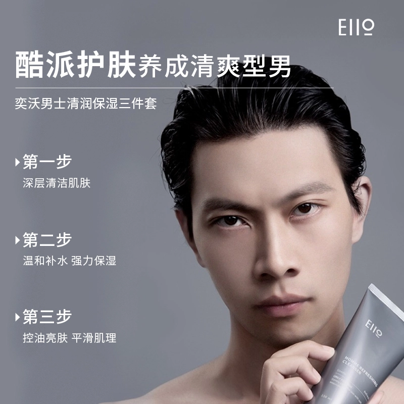 eiio