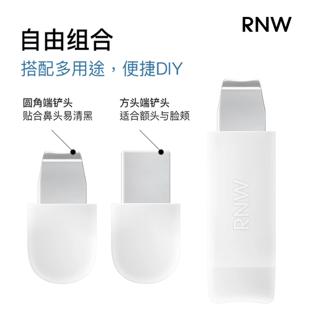 RNW