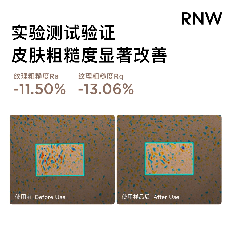 RNW 180g190g300g