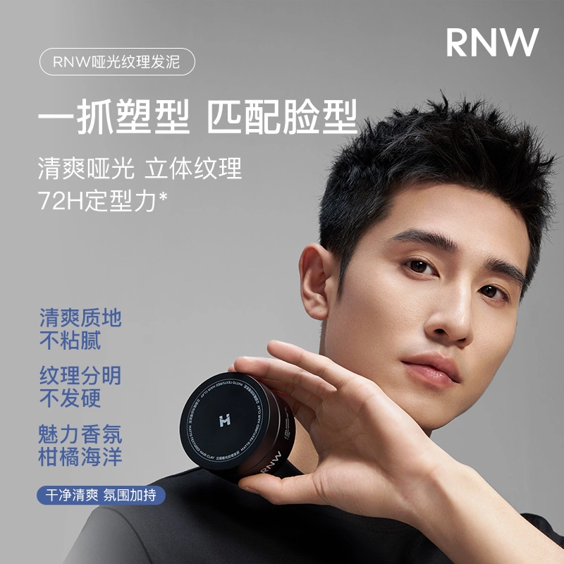 RNW 50g+200ml
