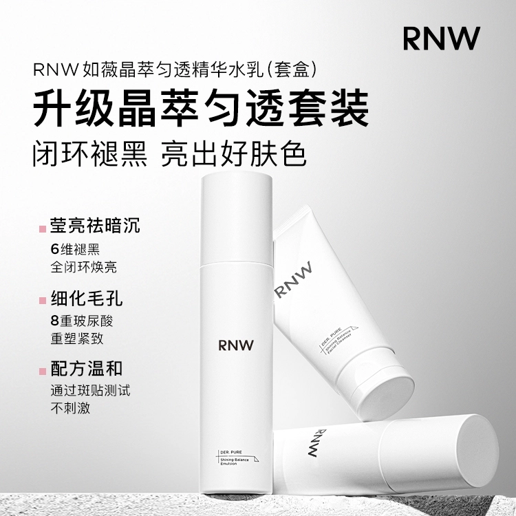 RNW 6