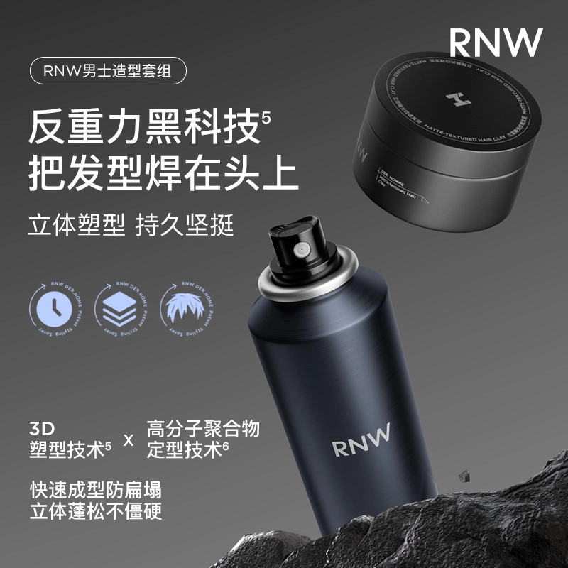 RNW 50g+200ml