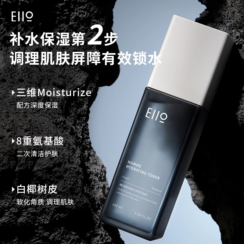eiio
