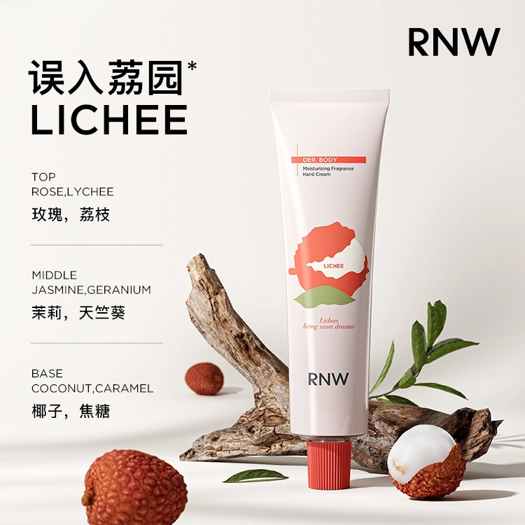 RNW 50g