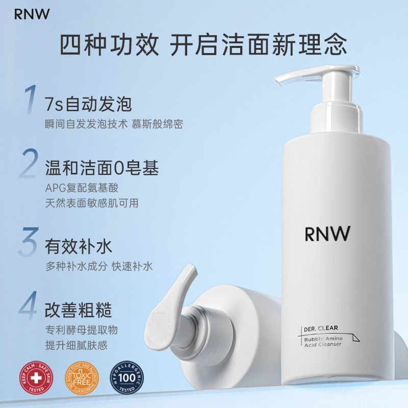 RNW