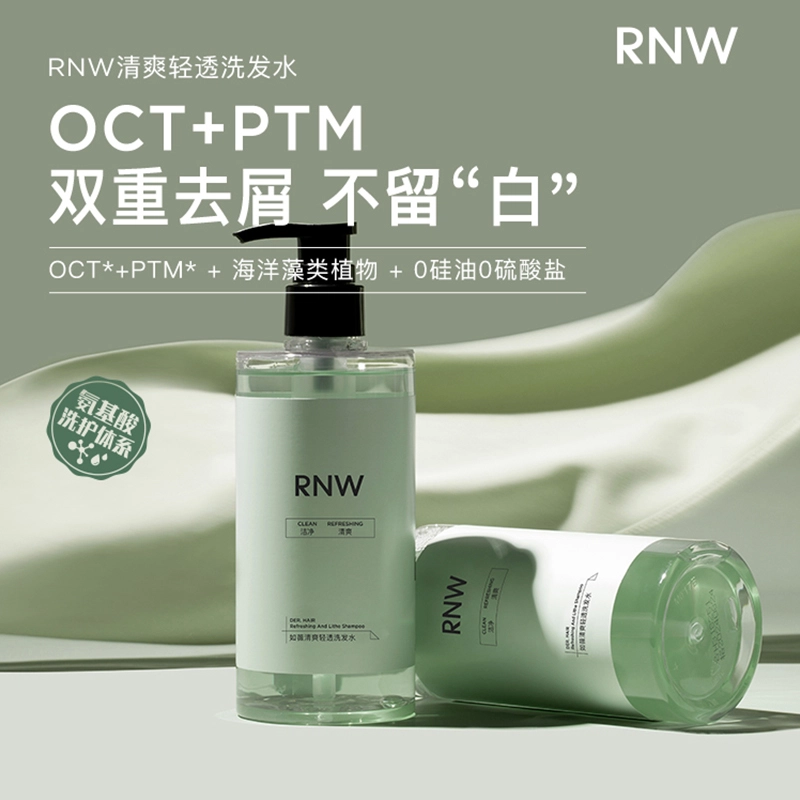 RNW 300ml+200ml