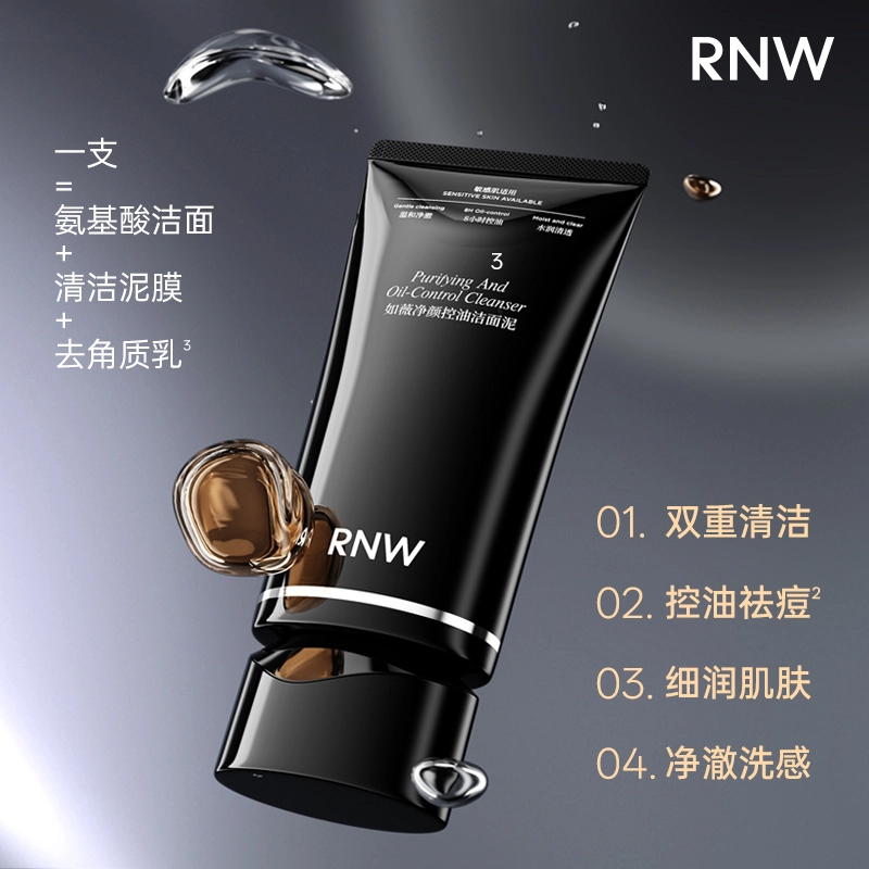 RNW 100g150g